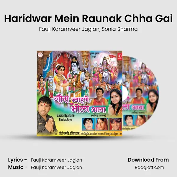 Haridwar Mein Raunak Chha Gai mp3 song