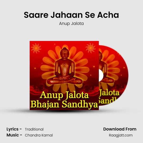 Saare Jahaan Se Acha - Anup Jalota album cover 