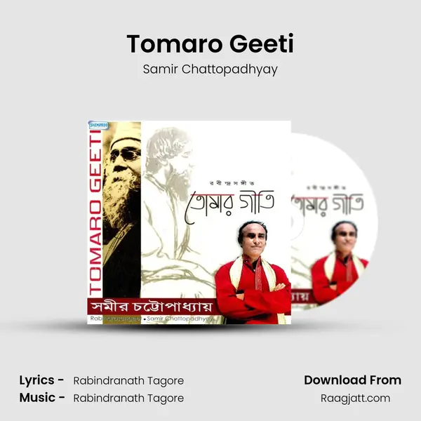 Tomaro Geeti - Samir Chattopadhyay album cover 