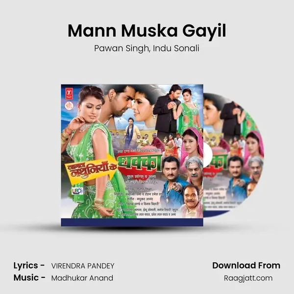 Mann Muska Gayil - Pawan Singh album cover 