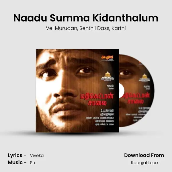 Naadu Summa Kidanthalum - Vel Murugan album cover 