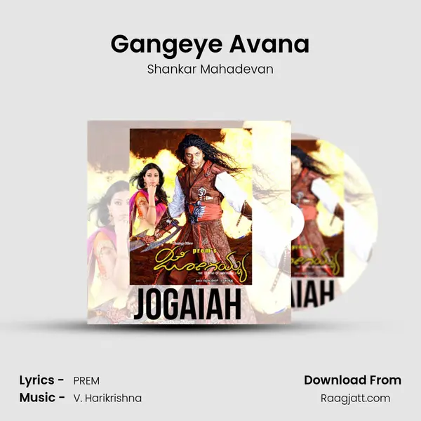 Gangeye Avana mp3 song