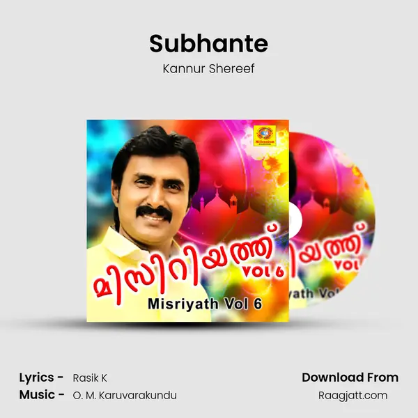 Subhante - Kannur Shereef mp3 song