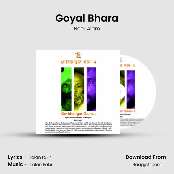 Goyal Bhara - Noor Alam album cover 