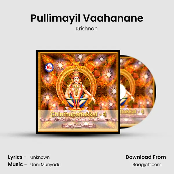 Pullimayil Vaahanane mp3 song