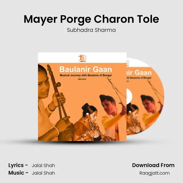 Mayer Porge Charon Tole - Subhadra Sharma album cover 