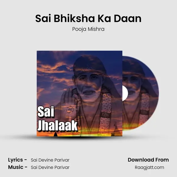 Sai Bhiksha Ka Daan mp3 song