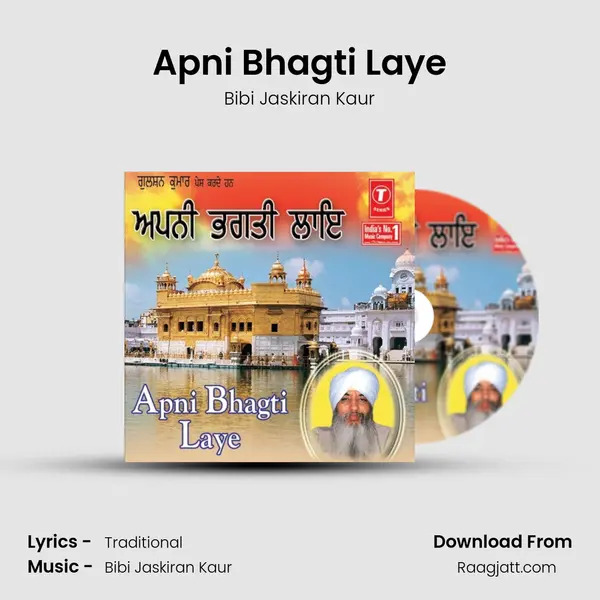 Apni Bhagti Laye - Bibi Jaskiran Kaur album cover 