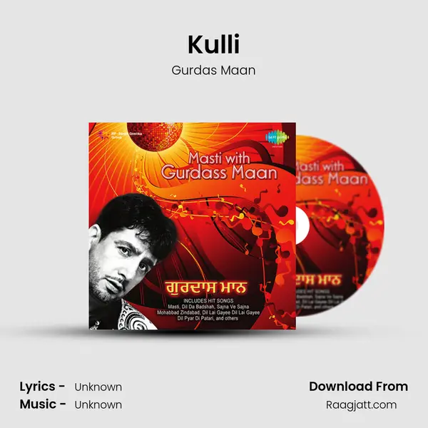 Kulli - Gurdas Maan album cover 