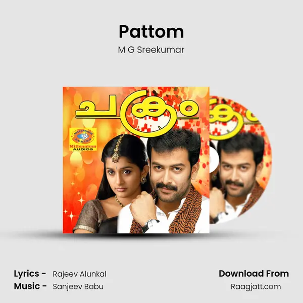 Pattom - M G Sreekumar album cover 