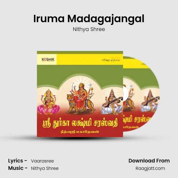 Iruma Madagajangal mp3 song