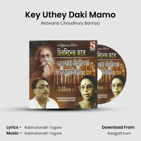 Key Uthey Daki Mamo - Rezwana Choudhury Bannya album cover 