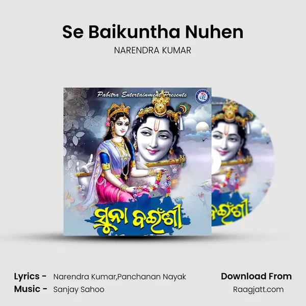 Se Baikuntha Nuhen mp3 song