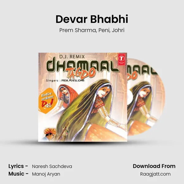 Devar Bhabhi mp3 song