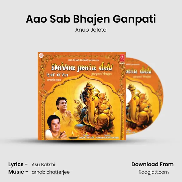 Aao Sab Bhajen Ganpati - Anup Jalota album cover 