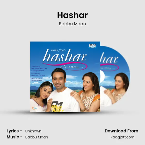 Hashar mp3 song