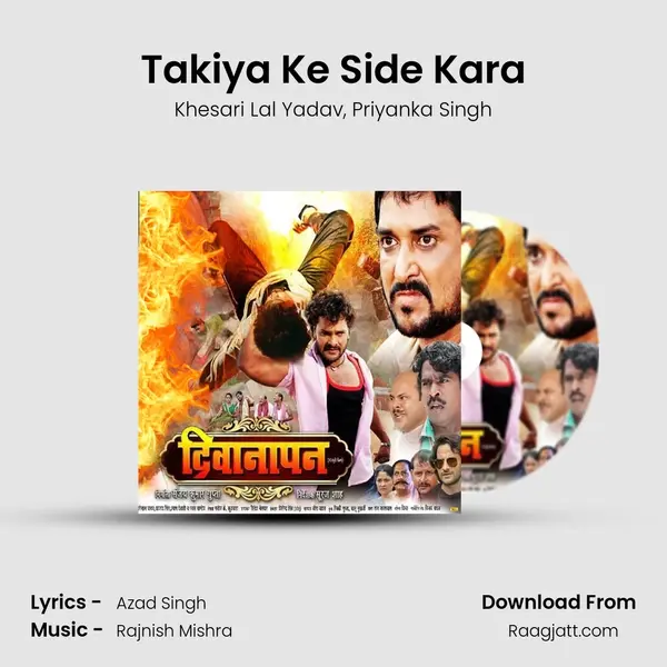 Takiya Ke Side Kara - Khesari Lal Yadav album cover 