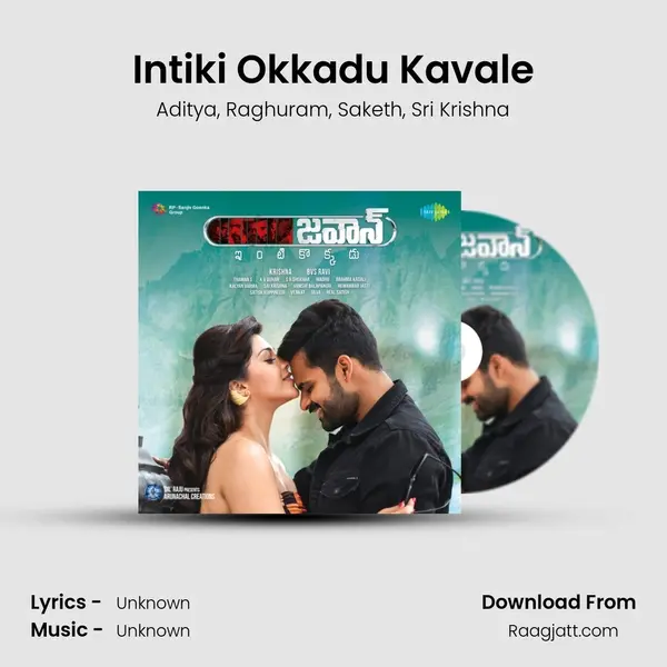 Intiki Okkadu Kavale - Aditya album cover 