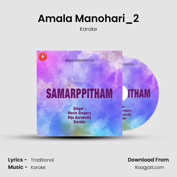 Amala Manohari_2 - Karoke album cover 