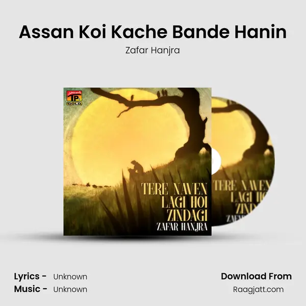 Assan Koi Kache Bande Hanin mp3 song