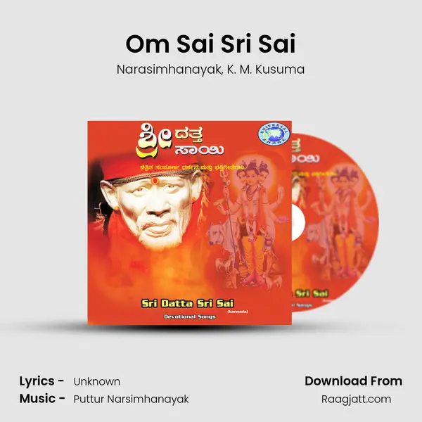 Om Sai Sri Sai mp3 song