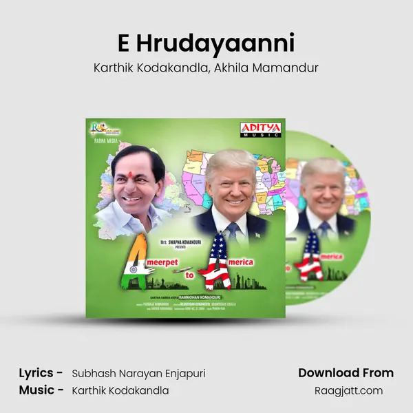 E Hrudayaanni - Karthik Kodakandla album cover 