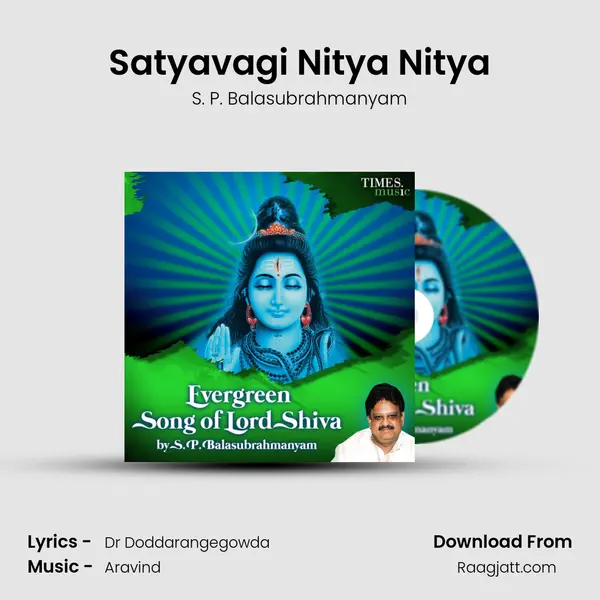 Satyavagi Nitya Nitya mp3 song