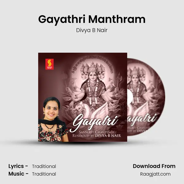 Gayathri Manthram mp3 song