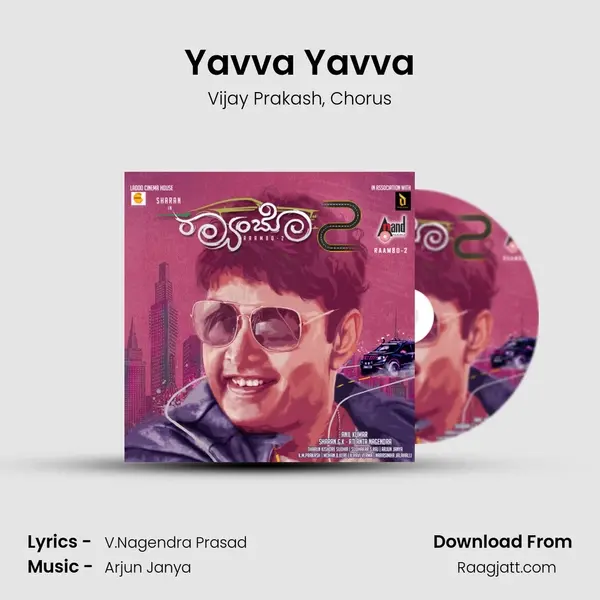 Yavva Yavva - Vijay Prakash album cover 