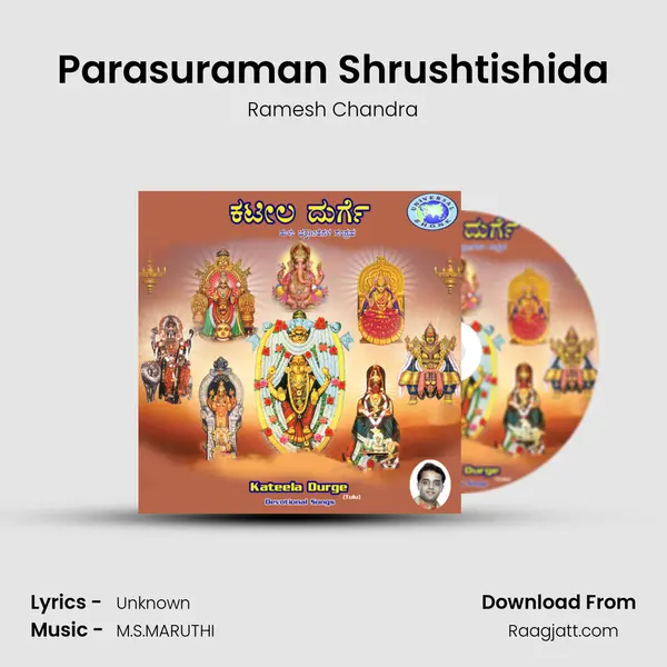 Parasuraman Shrushtishida mp3 song