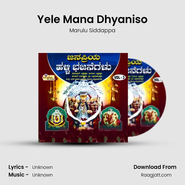 Yele Mana Dhyaniso mp3 song