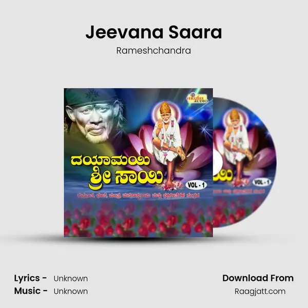 Jeevana Saara mp3 song