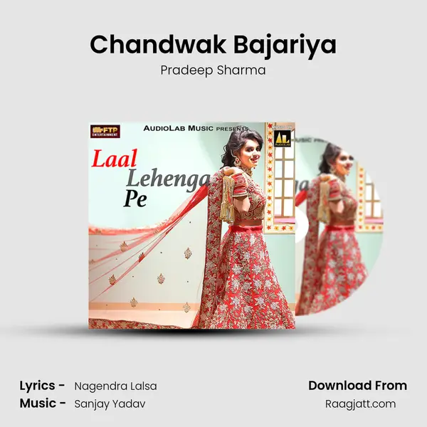 Chandwak Bajariya mp3 song