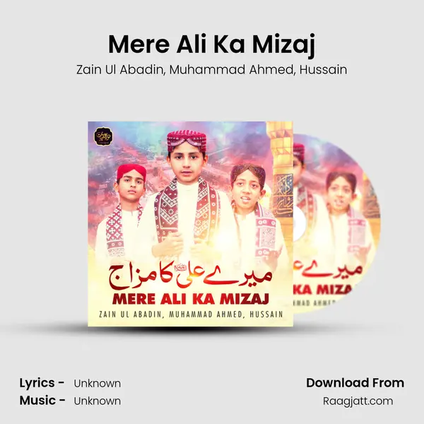 Mere Ali Ka Mizaj mp3 song