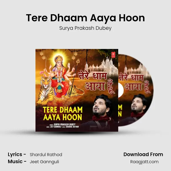 Tere Dhaam Aaya Hoon mp3 song