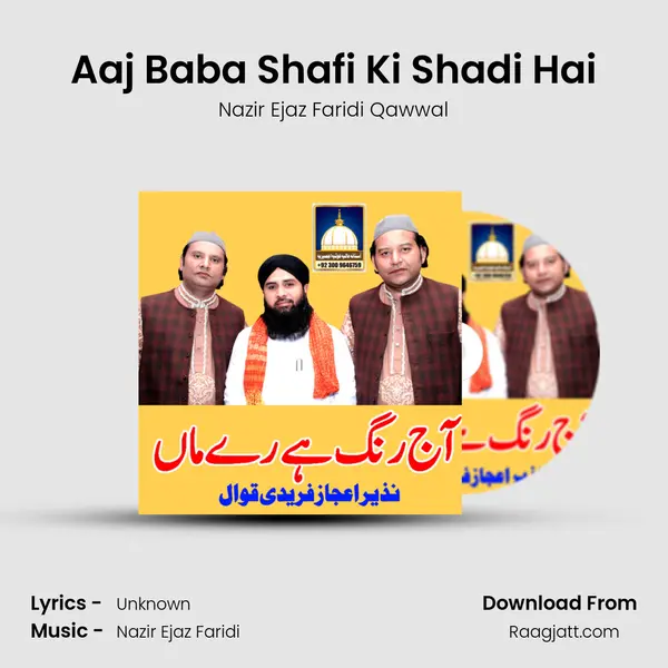 Aaj Baba Shafi Ki Shadi Hai - Nazir Ejaz Faridi Qawwal album cover 