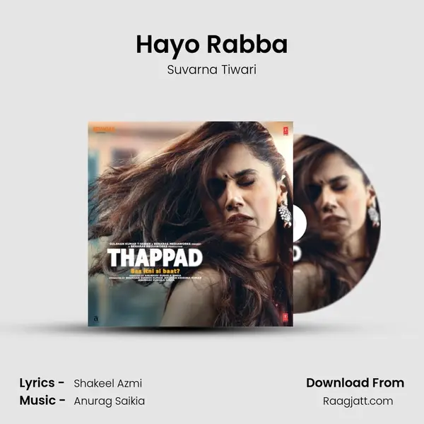 Hayo Rabba - Suvarna Tiwari album cover 