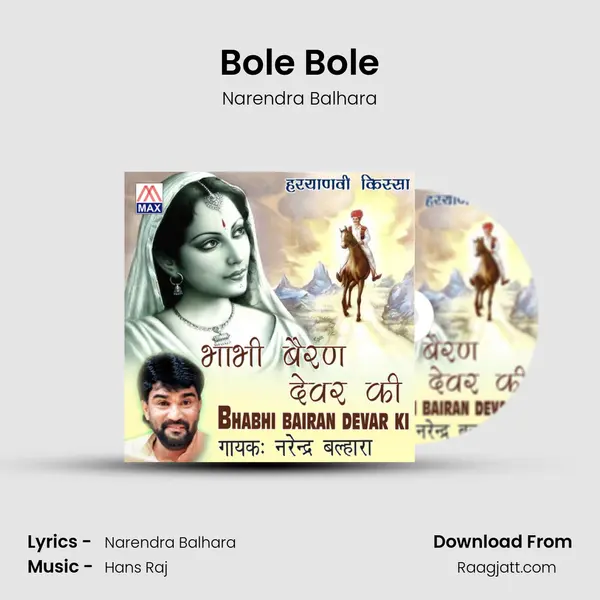 Bole Bole mp3 song