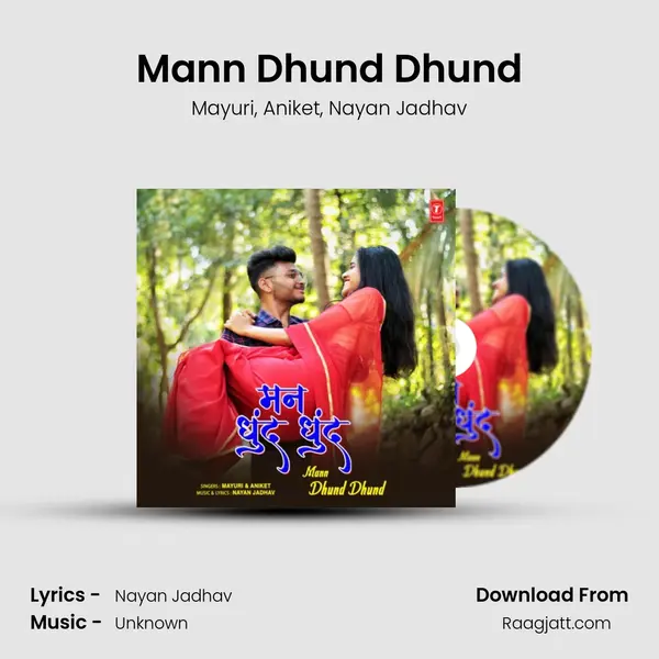 Mann Dhund Dhund mp3 song