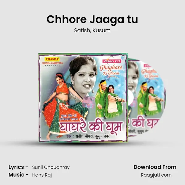 Chhore Jaaga tu mp3 song