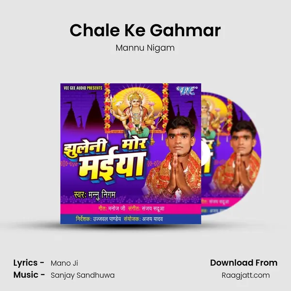 Chale Ke Gahmar - Mannu Nigam album cover 