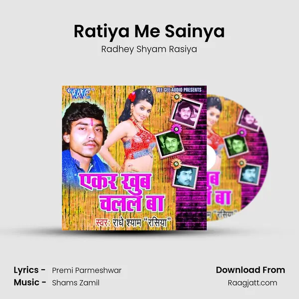 Ratiya Me Sainya mp3 song