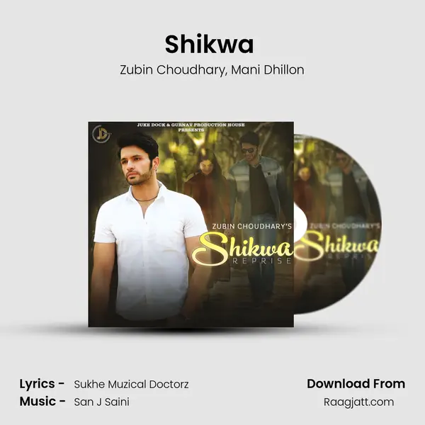 Shikwa (Reprise) mp3 song