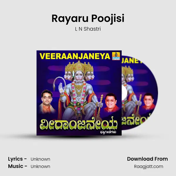 Rayaru Poojisi - L N Shastri album cover 