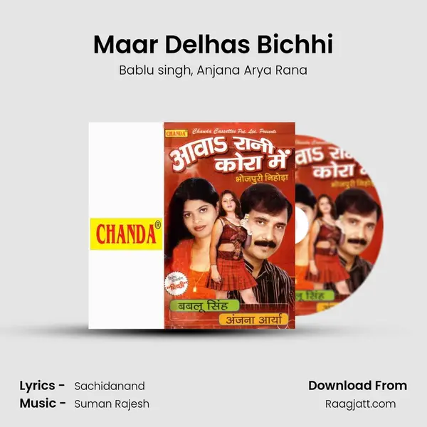 Maar Delhas Bichhi mp3 song