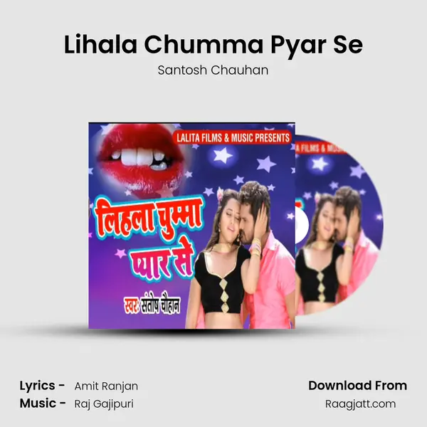 Lihala Chumma Pyar Se mp3 song