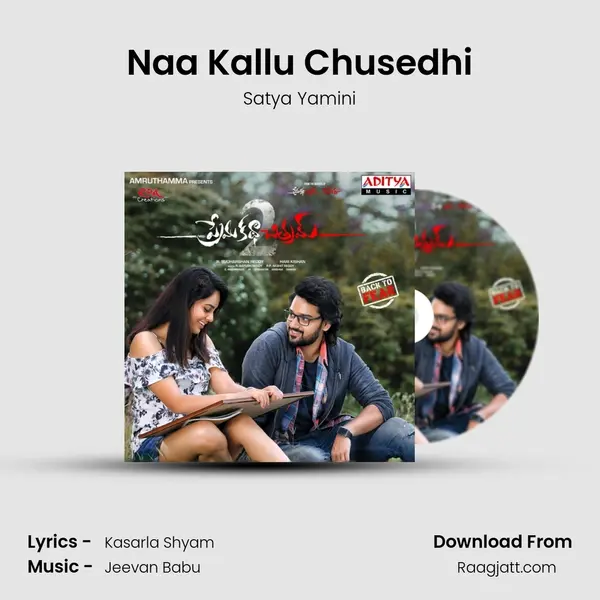 Naa Kallu Chusedhi mp3 song