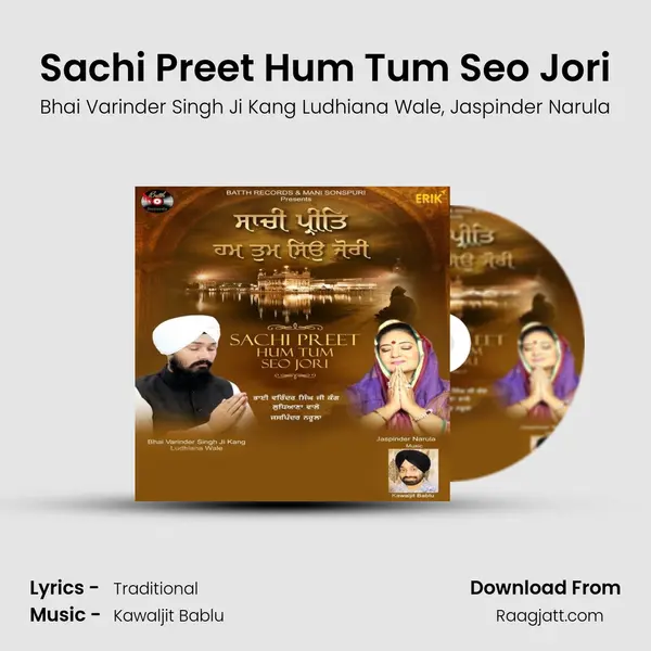 Sachi Preet Hum Tum Seo Jori - Bhai Varinder Singh Ji Kang Ludhiana Wale album cover 