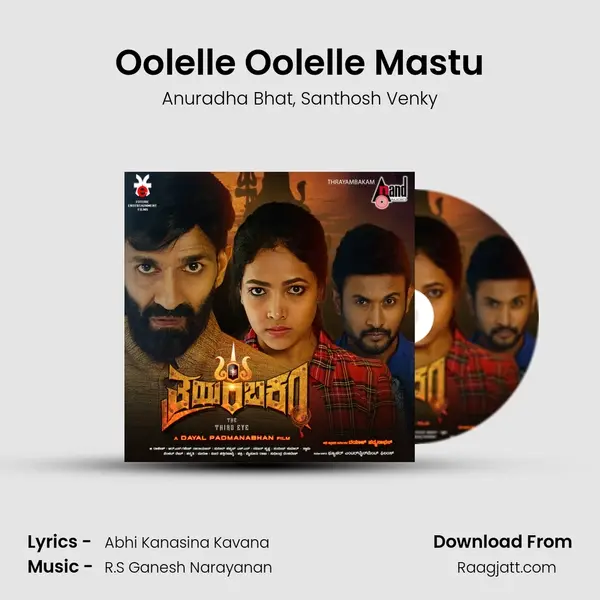 Oolelle Oolelle Mastu - Anuradha Bhat album cover 