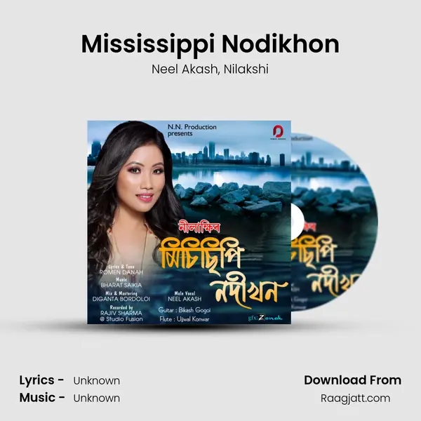 Mississippi Nodikhon mp3 song